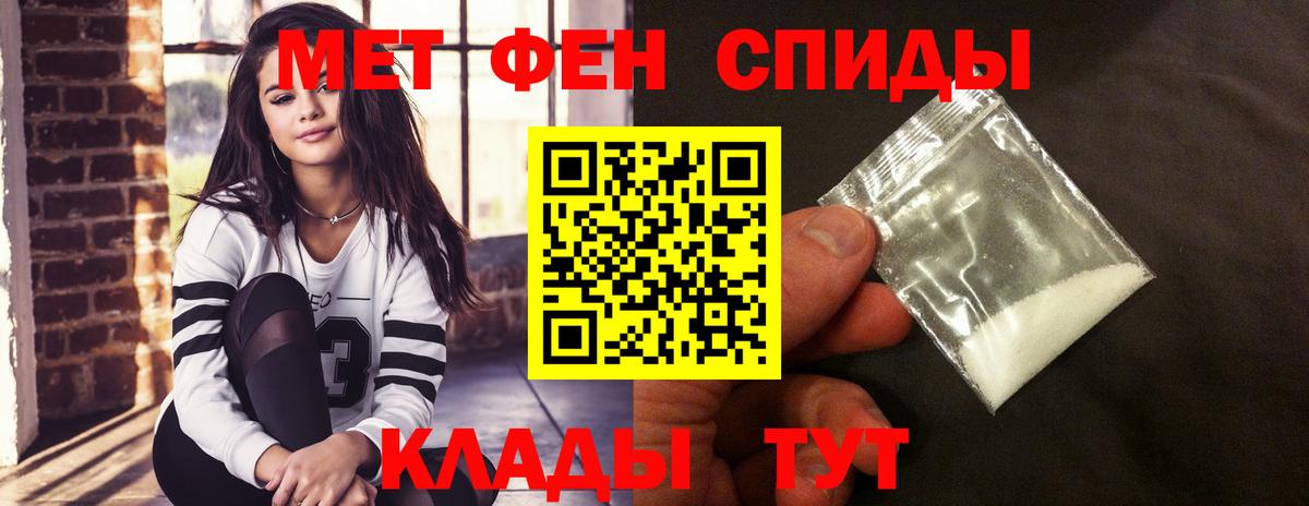 АМФ VHQ Бузулук