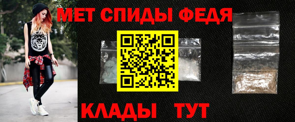 Alpha PVP Бузулук