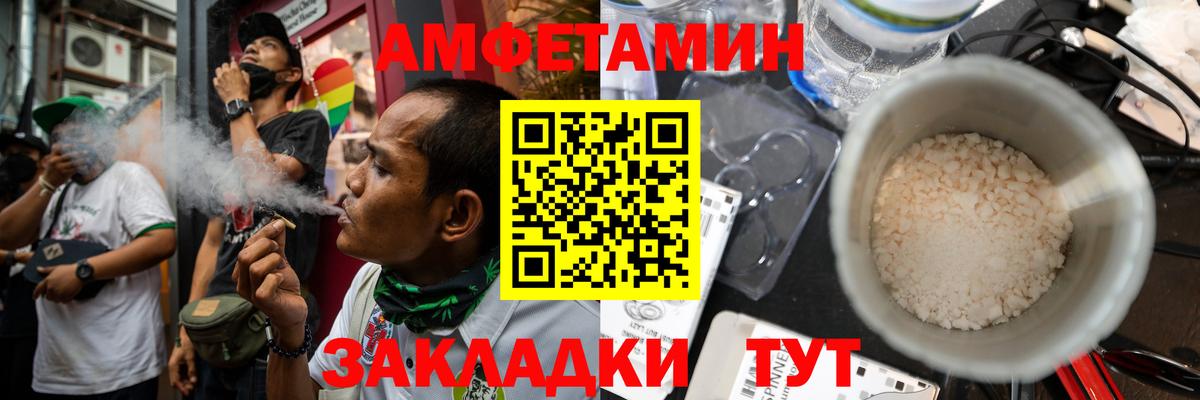 Бузулук  АМФЕТАМИН Розовый  АМФ  Вход с VPN 