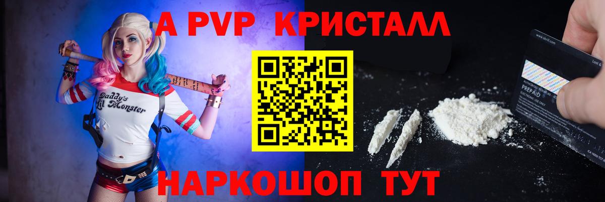A PVP СК КРИС  Вход с VPN  A-PVP мука  A-PVP  Бузулук  Альфа ПВП СК 
