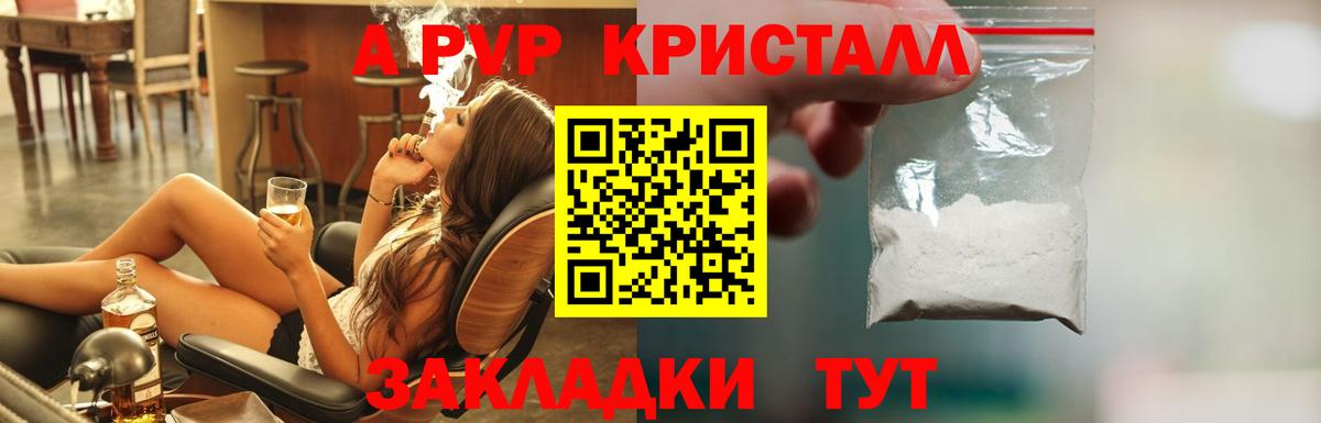 Alfa_PVP СК Бузулук