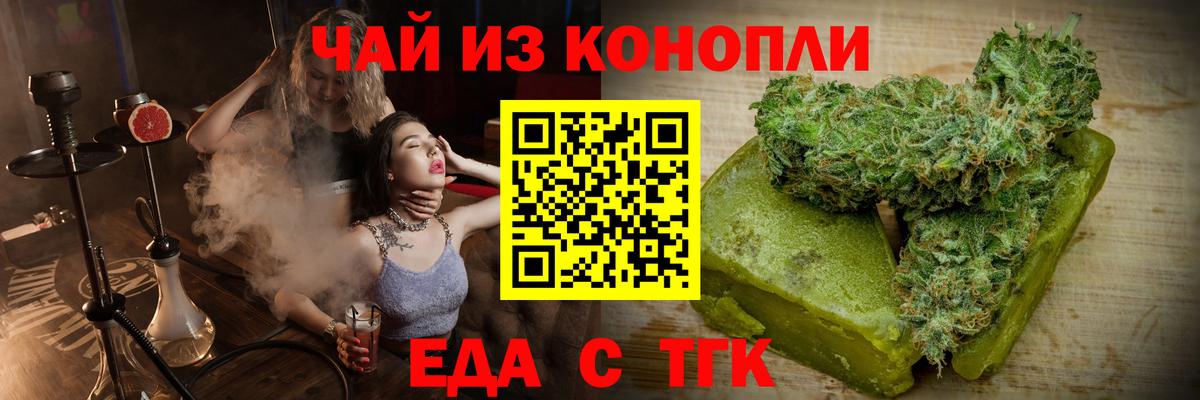 Canna-Cookies марихуана  Вход с VPN  Бузулук 