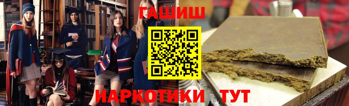 Гашиш VHQ Бузулук