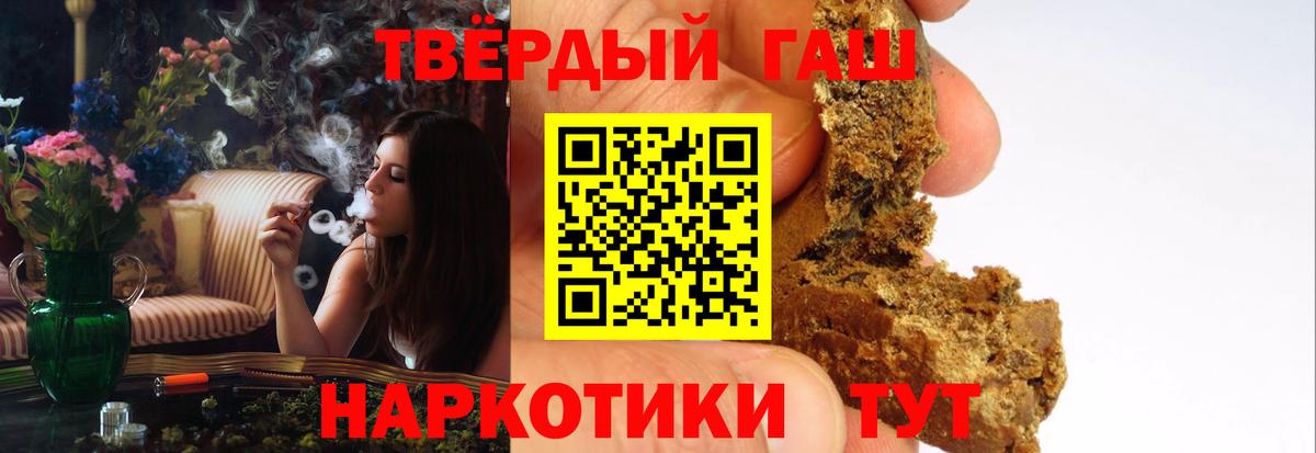 Бузулук  Гашиш VHQ  Гашиш AMNESIA HAZE  Вход с VPN 