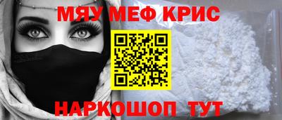 мдма Тула