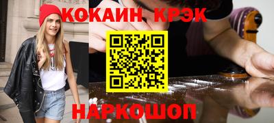кокаин колумбия Тулун