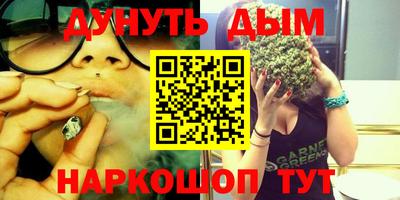 сатива Туймазы