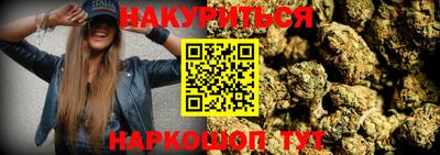 синтетический гашиш Усть-Джегута