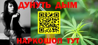 винт Уссурийск