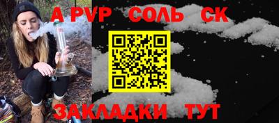 сатива Туймазы