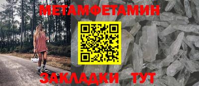 сатива Туймазы