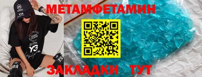 винт Уссурийск