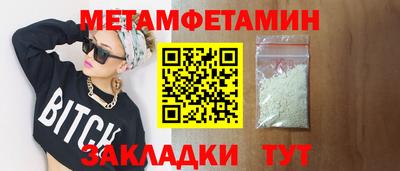 мдма Тула
