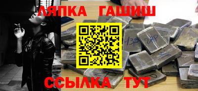 гашиш Усть-Илимск