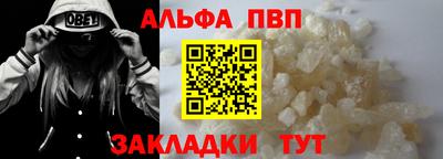 сатива Туймазы