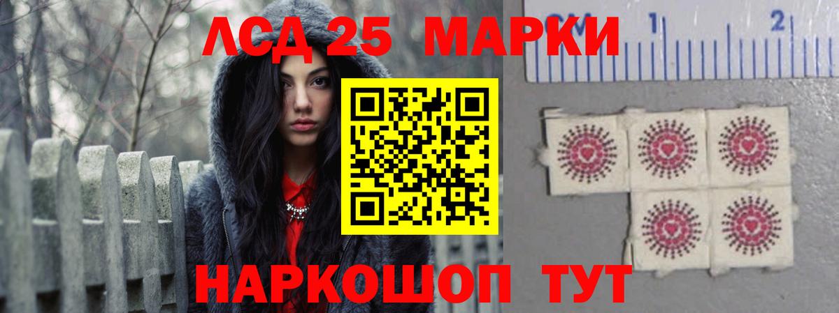 LSD-25 экстази ecstasy Бузулук
