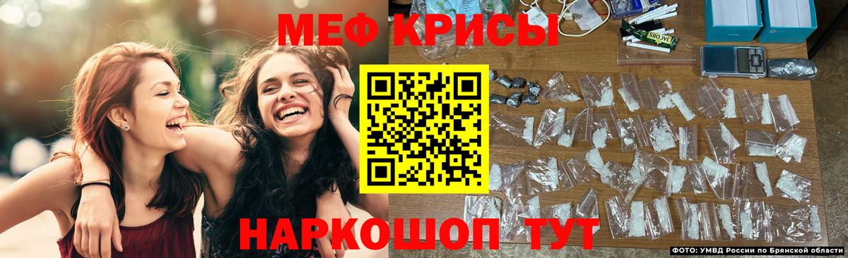 МЕФ  Бузулук