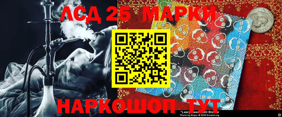 Марки NBOMe 1500мкг Бузулук
