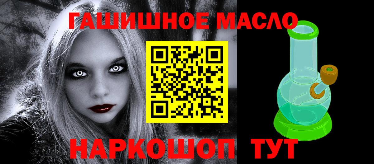 ТГК вейп Бузулук