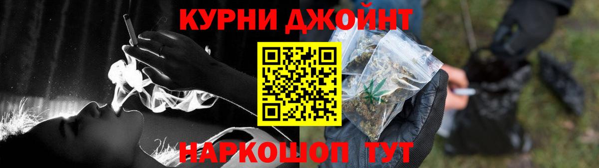 МАРИХУАНА марихуана  МАРИХУАНА конопля  Вход с VPN  Канабис Bruce Banner  Бузулук 